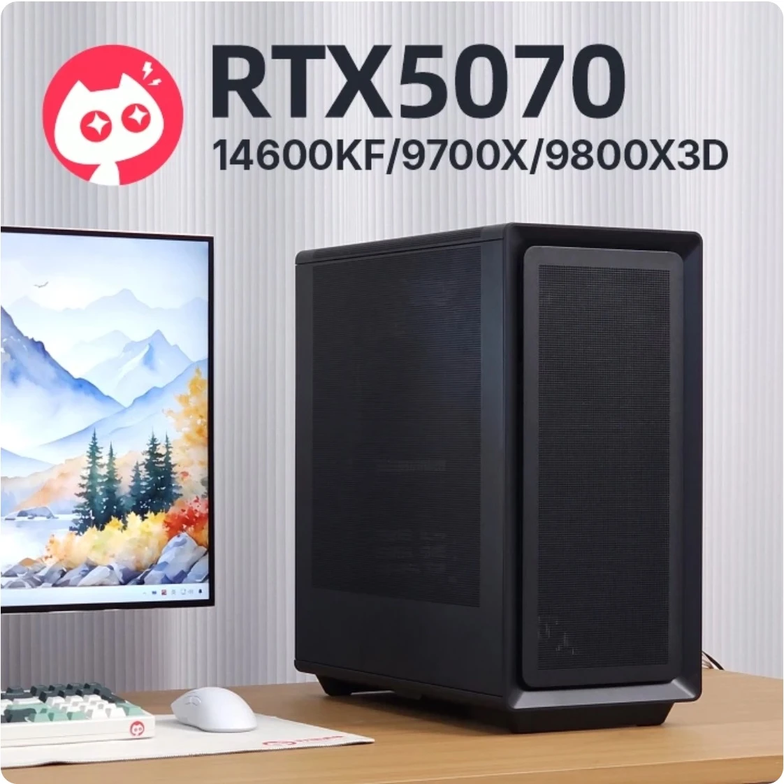 5070 黑色无光