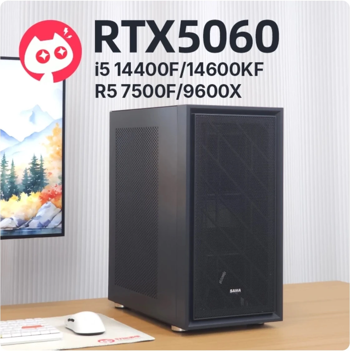 5060黑色无光