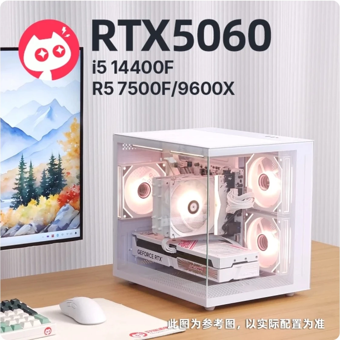 5060白色海景房